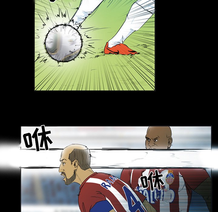 第3話 - 第25张