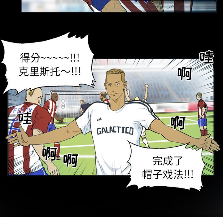 第3話 - 第26张