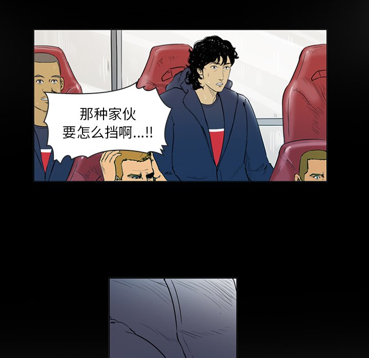 第3話 - 第27张