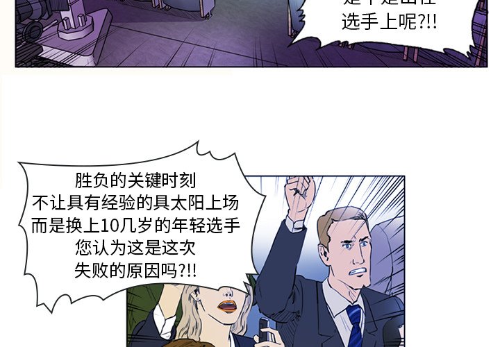 第3話 - 第3张