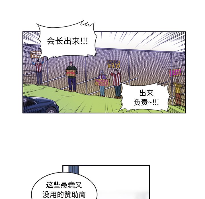 第3話 - 第32张