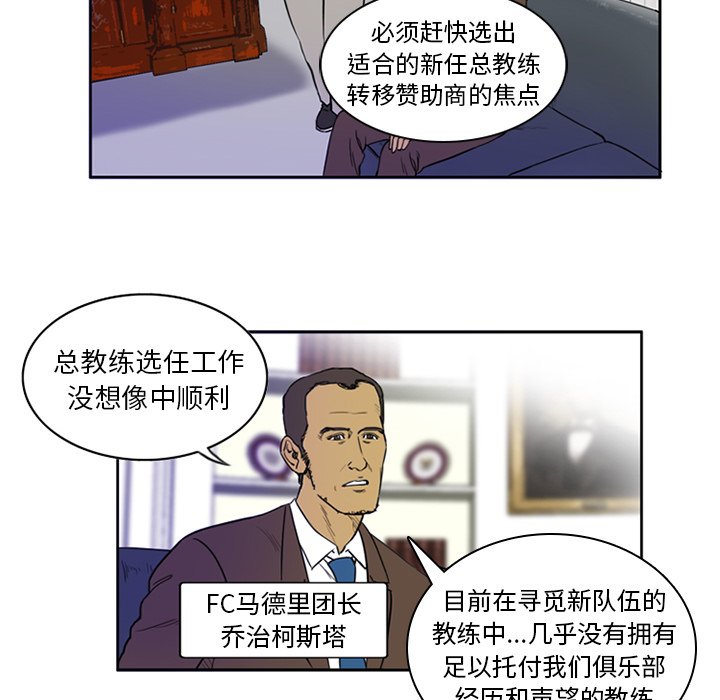 第3話 - 第34张
