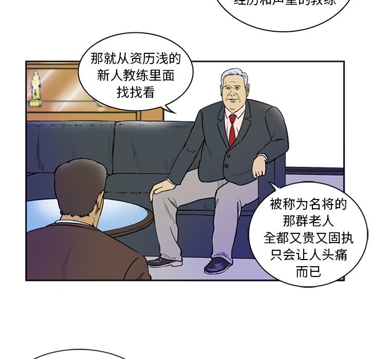 第3話 - 第35张