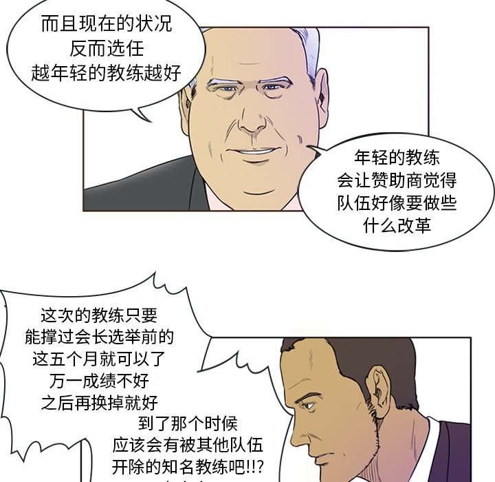 第3話 - 第36张