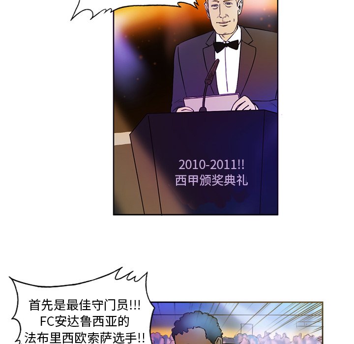 第3話 - 第39张
