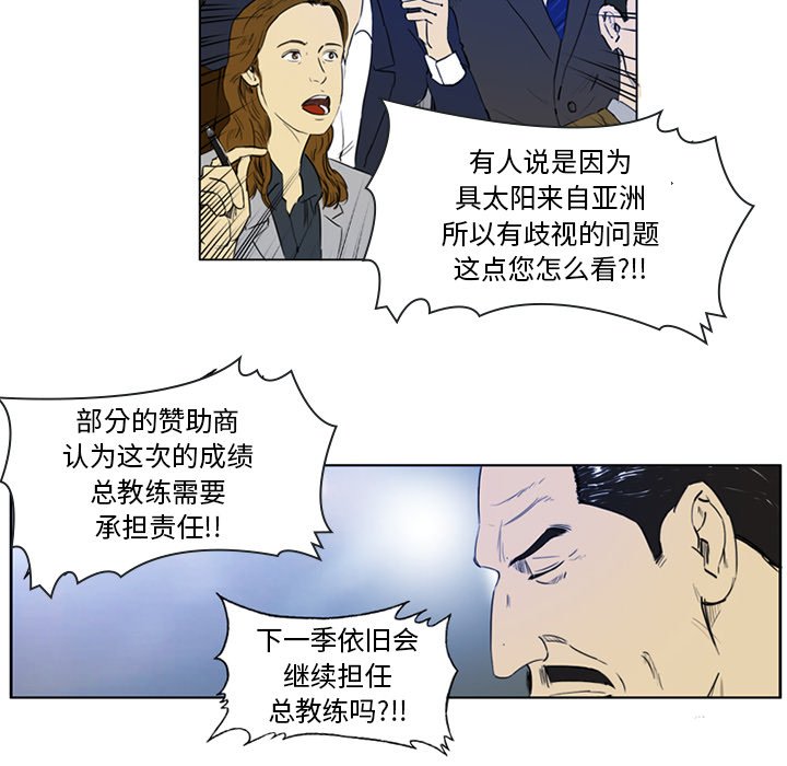 第3話 - 第4张
