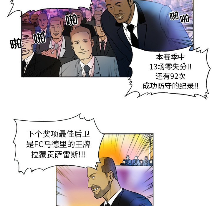 第3話 - 第40张