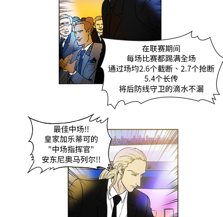 第3話 - 第41张