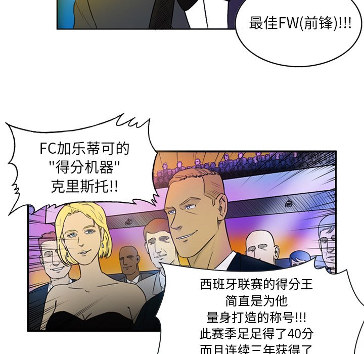 第3話 - 第43张