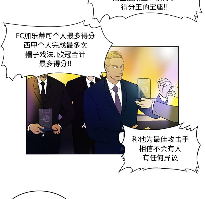 第3話 - 第44张