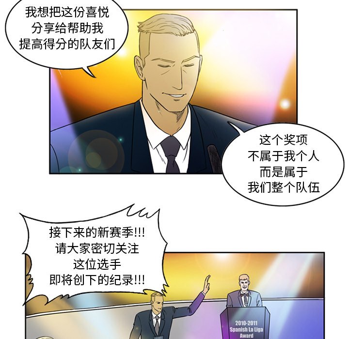 第3話 - 第45张