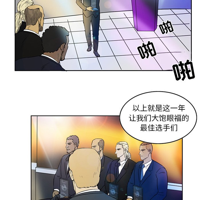 第3話 - 第46张
