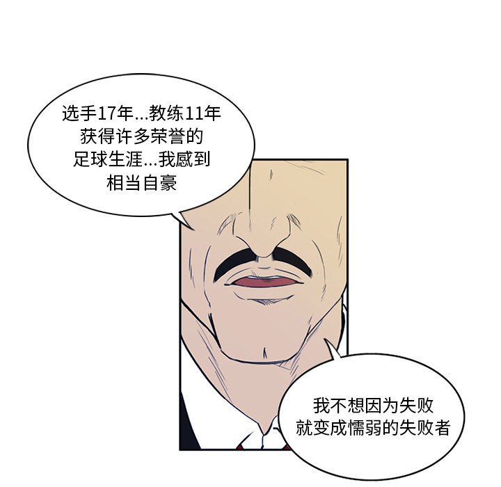 第3話 - 第5张