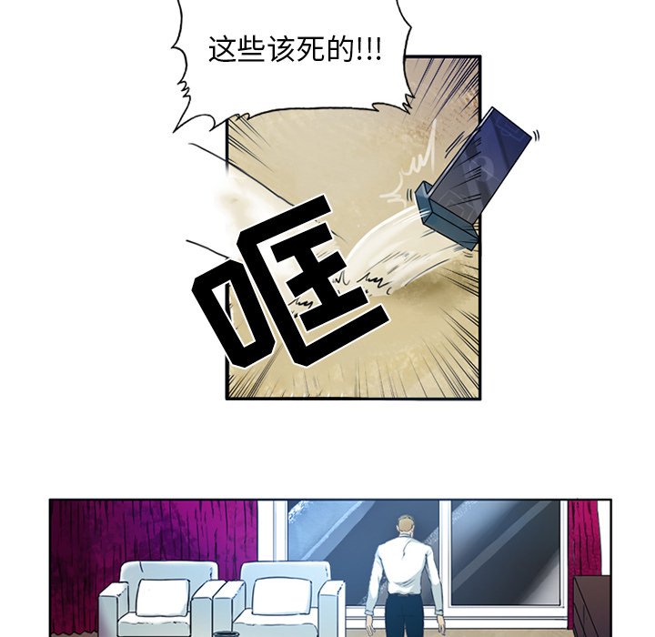 第3話 - 第52张