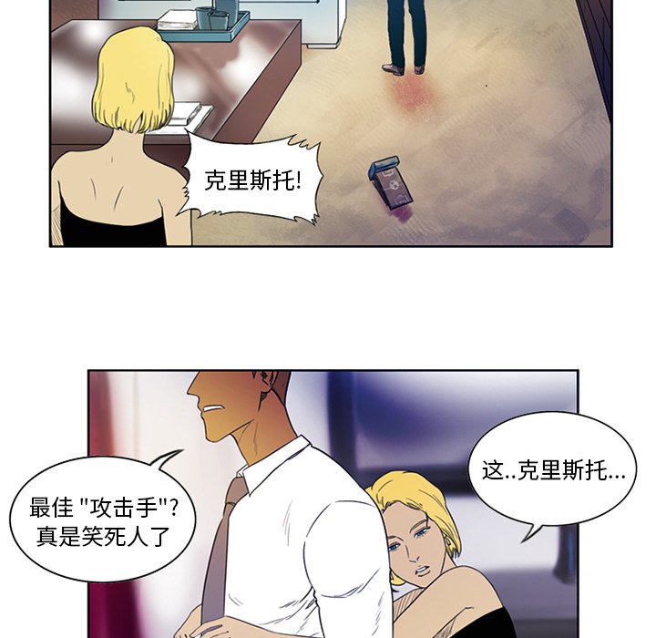 第3話 - 第53张