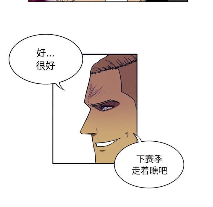 第3話 - 第54张