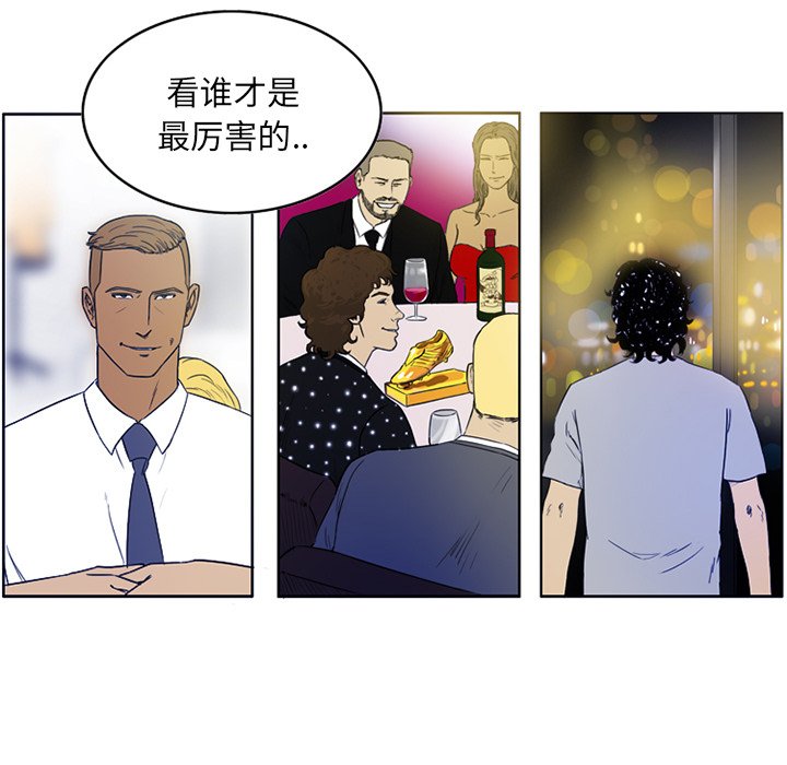 第3話 - 第55张
