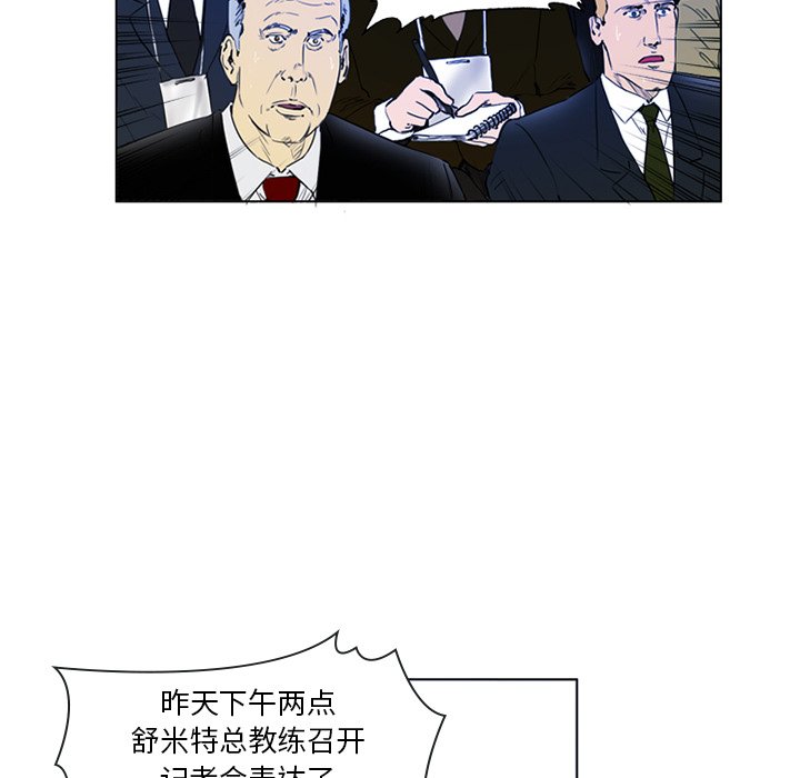 第3話 - 第7张