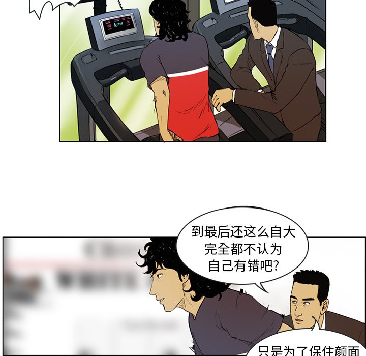 第3話 - 第9张