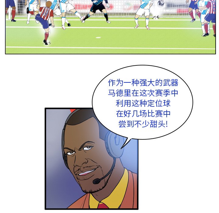 第30話 - 第11张