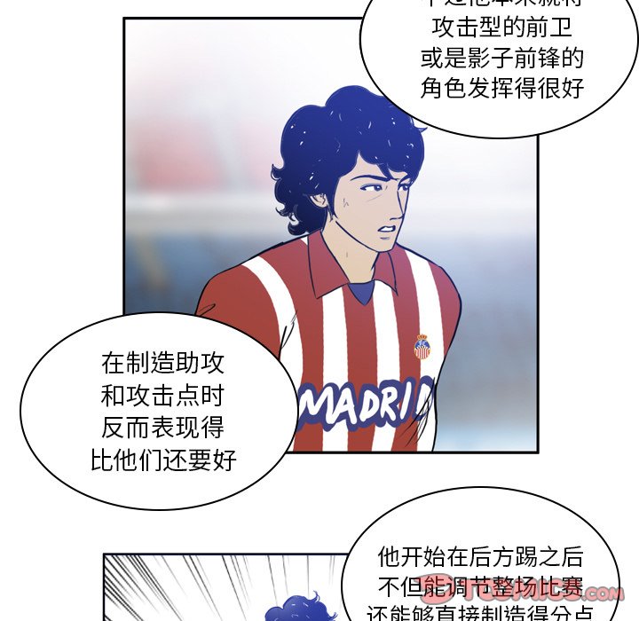 第30話 - 第18张
