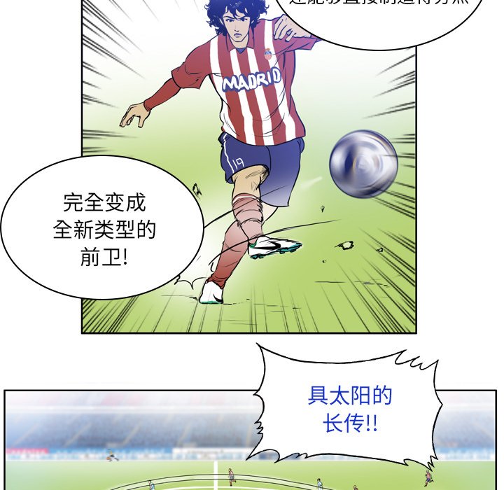 第30話 - 第19张