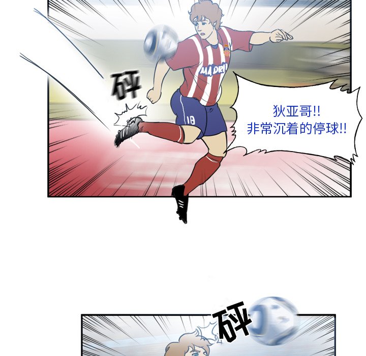 第30話 - 第21张