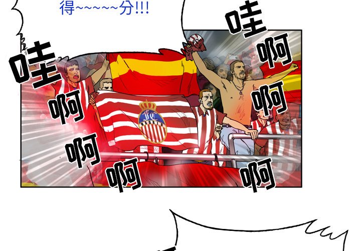 第30話 - 第3张