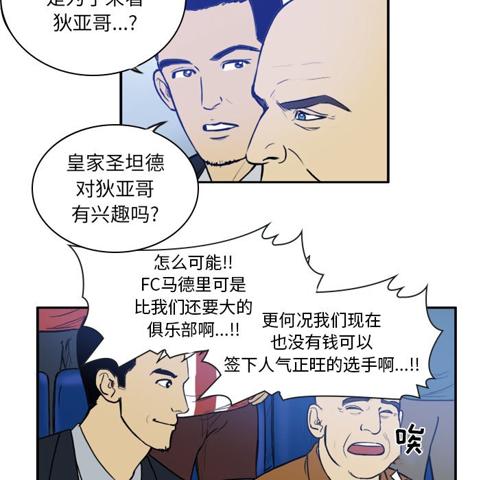 第30話 - 第32张