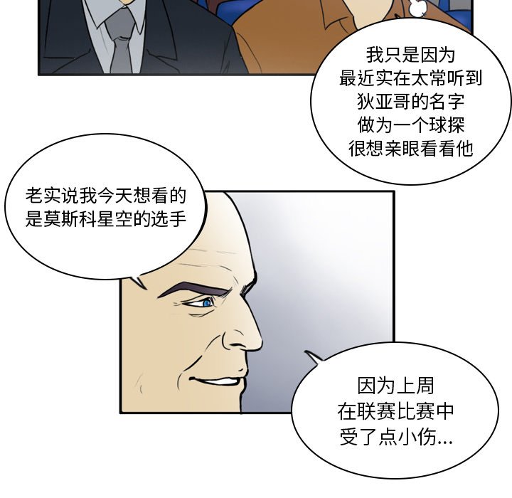 第30話 - 第33张