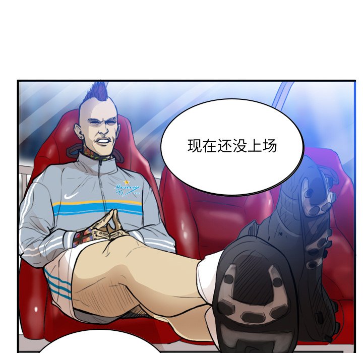 第30話 - 第34张