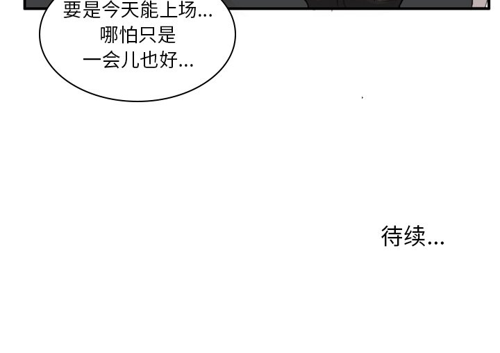 第30話 - 第35张