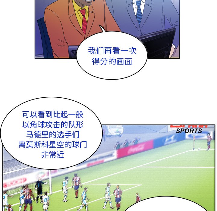 第30話 - 第5张
