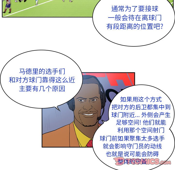 第30話 - 第6张