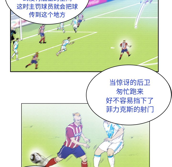 第30話 - 第8张