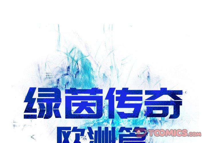 第31話 - 第0张