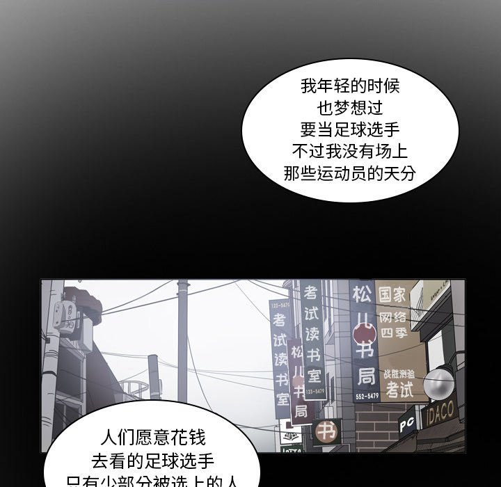 第31話 - 第10张