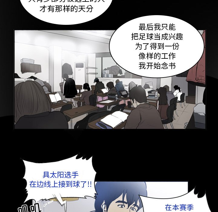 第31話 - 第11张