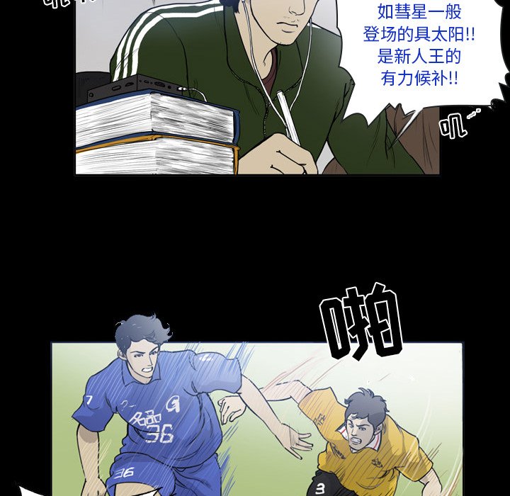 第31話 - 第12张