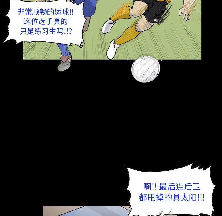 第31話 - 第13张