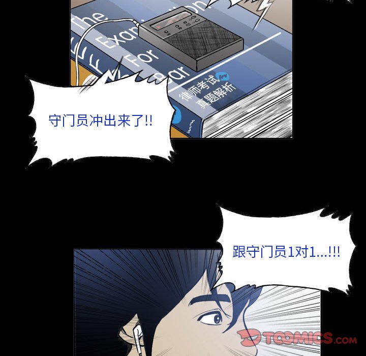 第31話 - 第14张