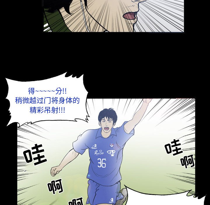 第31話 - 第15张