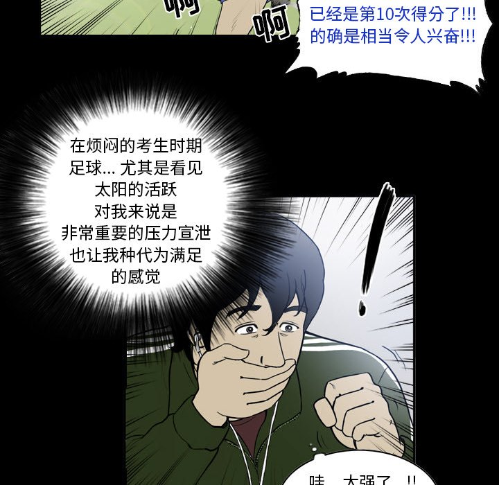 第31話 - 第16张