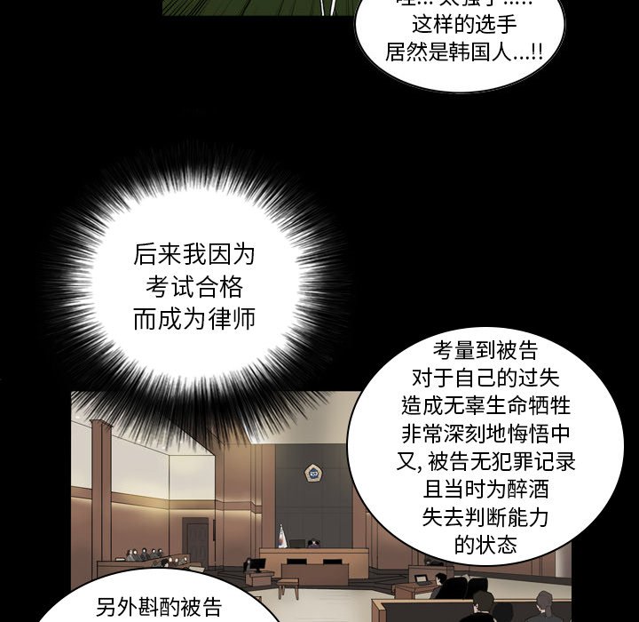 第31話 - 第17张