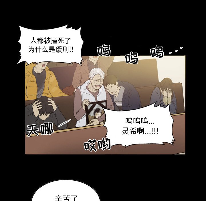 第31話 - 第19张