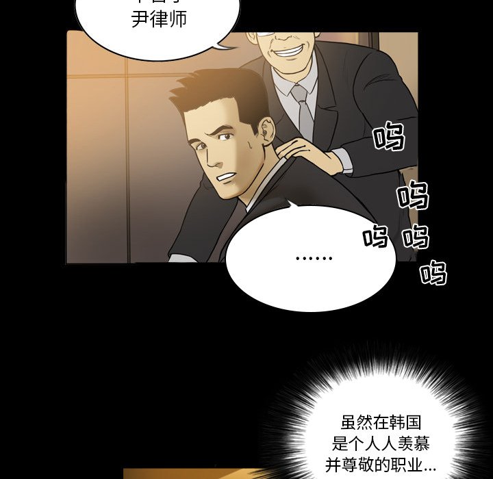 第31話 - 第20张
