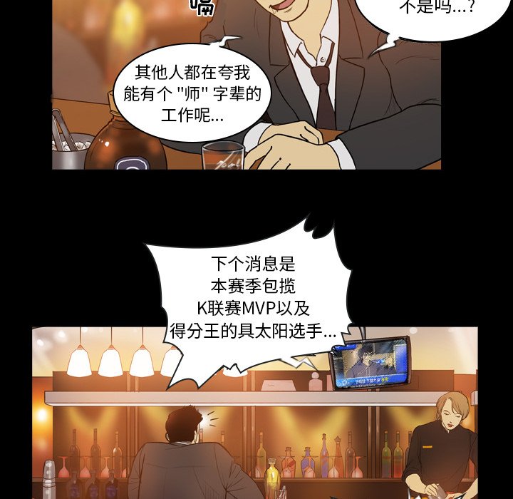 第31話 - 第22张