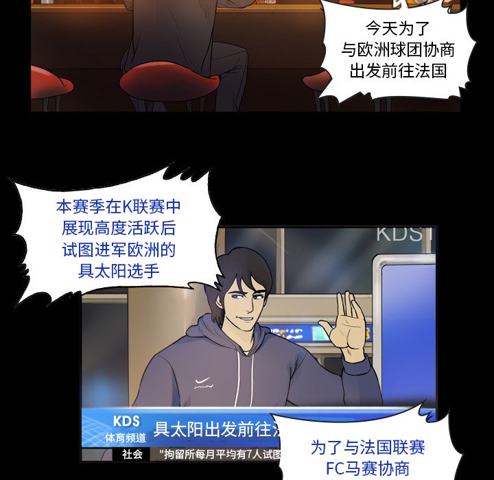 第31話 - 第23张