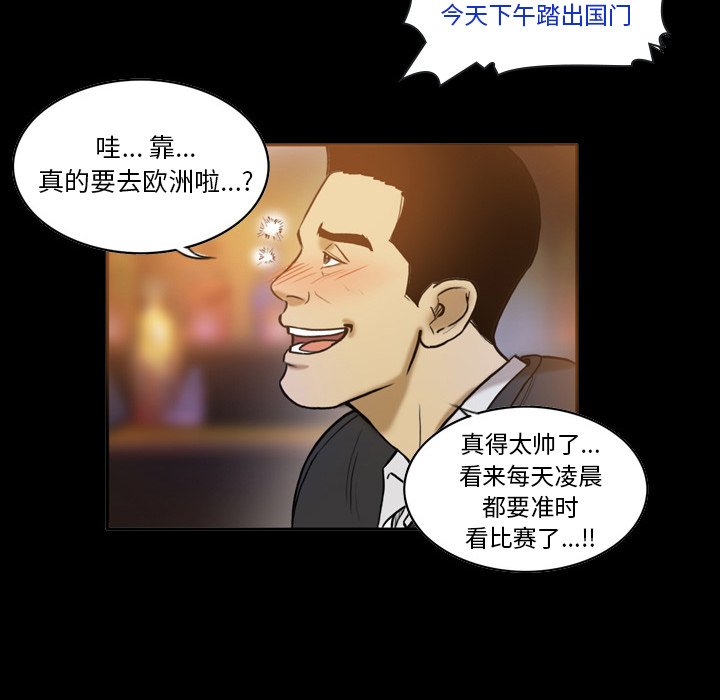 第31話 - 第24张