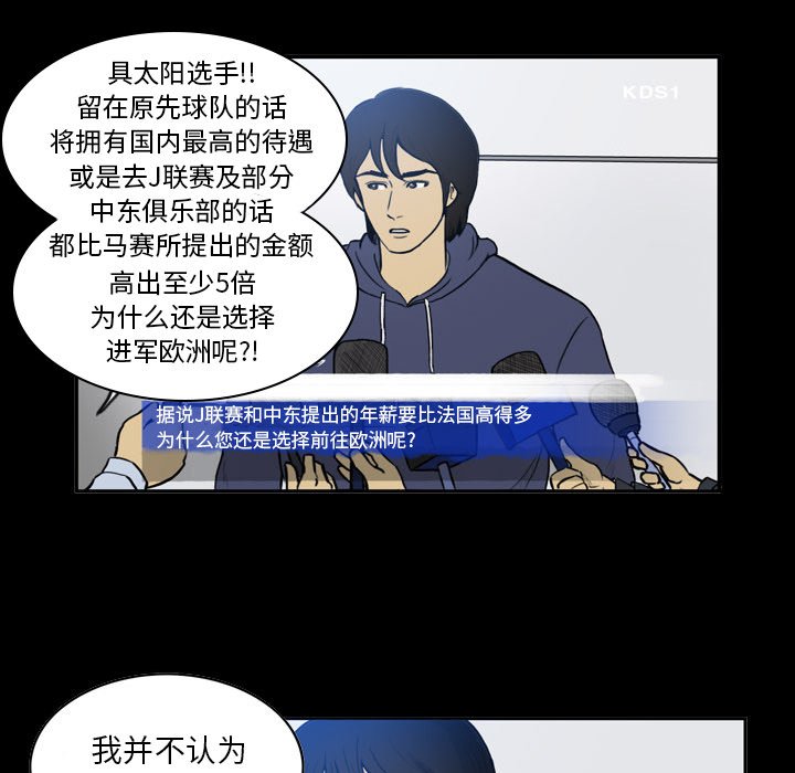 第31話 - 第25张